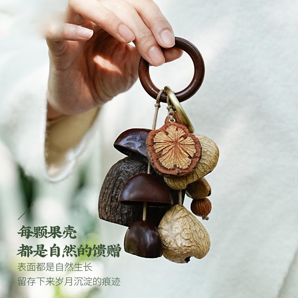 Brown natural style wind chime keychain pendant bag charm handmade fruit shell bag charm