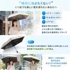 Folding Complete Sun Rain or Shape Automatic Opening and Heat UV Ivory Sylphy's Parasol, 100% Protection, Shine, Memory, One-Touch Closing, 60%