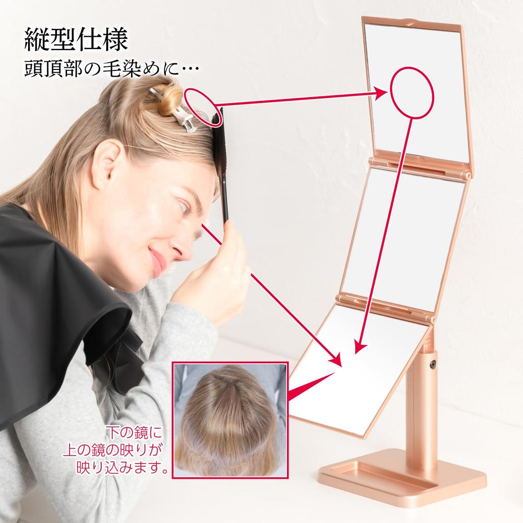 Napure Mirror 3-Way Mirror for Hair Dye Wigs, Pink Gold, 3-Sided Mirror, Makeup Mirror, Christmas Gift