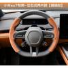 Universal Suede Steering Wheel Cover Car SUV Truck Sport Grip Non-Slip All Season Handmade 36-40cm Diameter