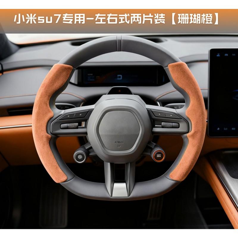 Universal Suede Steering Wheel Cover Car SUV Truck Sport Grip Non-Slip All Season Handmade 36-40cm Diameter