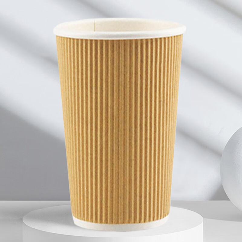 Pabei Yellow 500ml Disposable Corrugated Paper Coffee Cups with Lids, 500 Pack