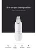 Ultrasonic Ion Skin Scraper: Rechargeable Beauty Instrument for Household Cleansing and Skin Maintenance.