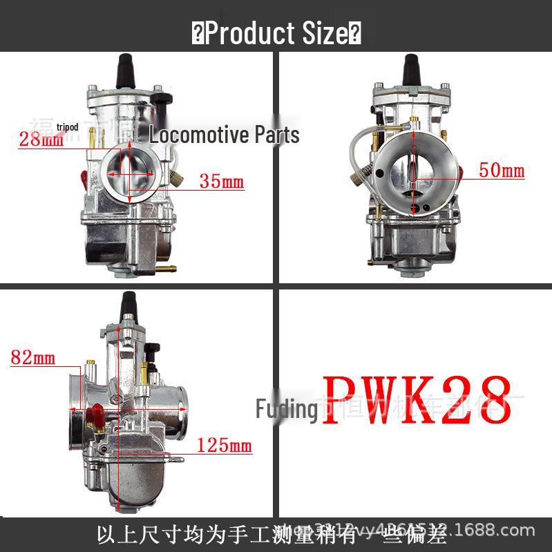 Chrome PWK Carburetor for Off-road, Racing, ATV (Sizes: 24-34mm) 24mm