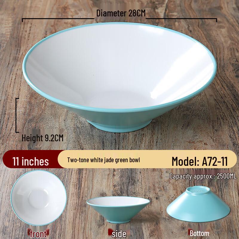 Zhebu Commercial 11-inch Dual-Tone Melamine Noodle Bowl