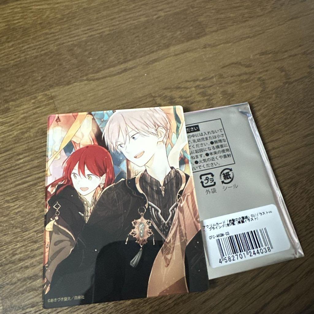 [USED] Snow White with the Red Hair Acrylic Card Beautiful Illustration