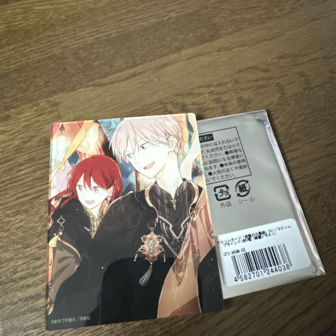 

[USED] Snow White with the Red Hair Acrylic Card Beautiful Illustration