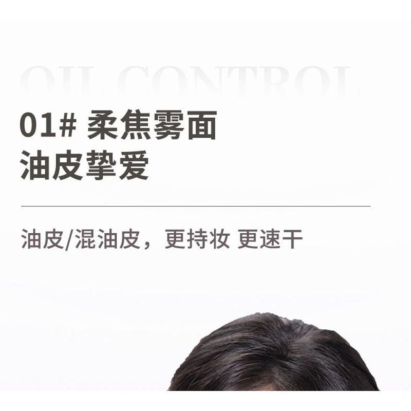 NOVO - Starkes klares Make-up Fixierspray - 2 Arten