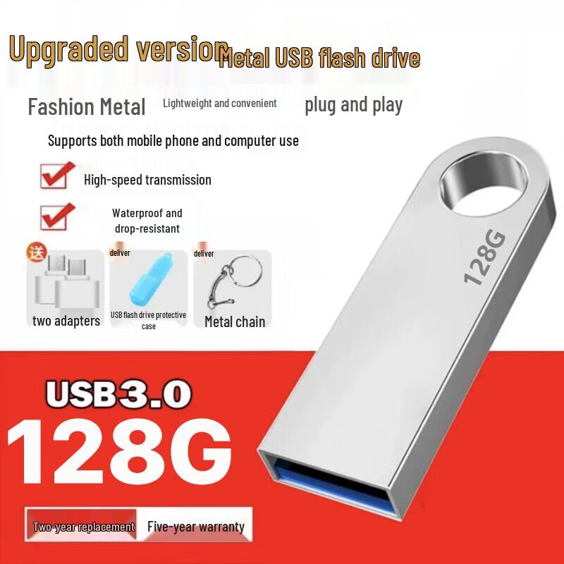

Deli USB 3.0 Flash Drive