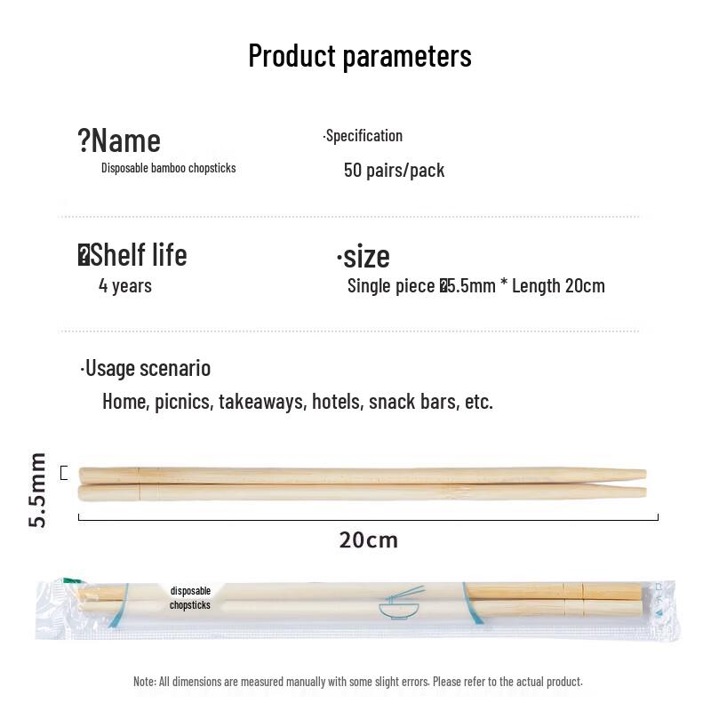 YOUAO Disposable Bamboo Chopsticks