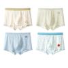 Teen Boys' Ice Silk Boxer Briefs - Developmental Period, Plus Size, Four-Corner Design, Summer Collection