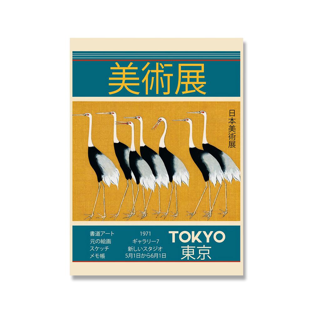 Katsushika Hokusai Vintage Poster Japanese Travel Art Print Yayoi Retro Canvas Painting Wall Picture For Living Room Home Decor