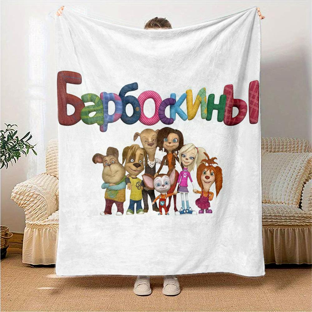 Barboskiny Blanket, High quality Comfortable for All Seasons, Home Decor, Warmth and Comfort