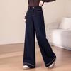 Women's Dark Blue Wide-Leg Jeans - Loose, Floor-Length, Stylish & Versatile for Spring, Autumn, Winter 2026.