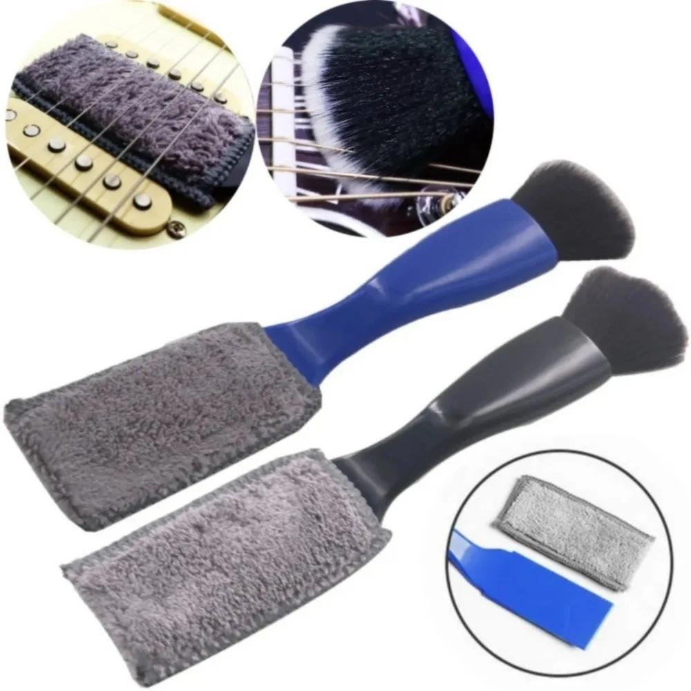 Multi-Purpose Fingerboard Cleaning Brush String Cleaning Double Head Dust Removal Brush Dust Removal Durable Guitar Care Brush