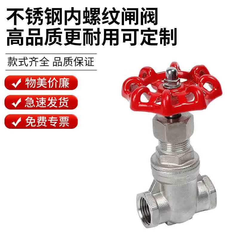 Heju Stainless Steel Internal Thread Gate Valve