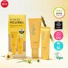 Athe Vegan Relief Sun Essence Large Size Set (70ml + 40ml)