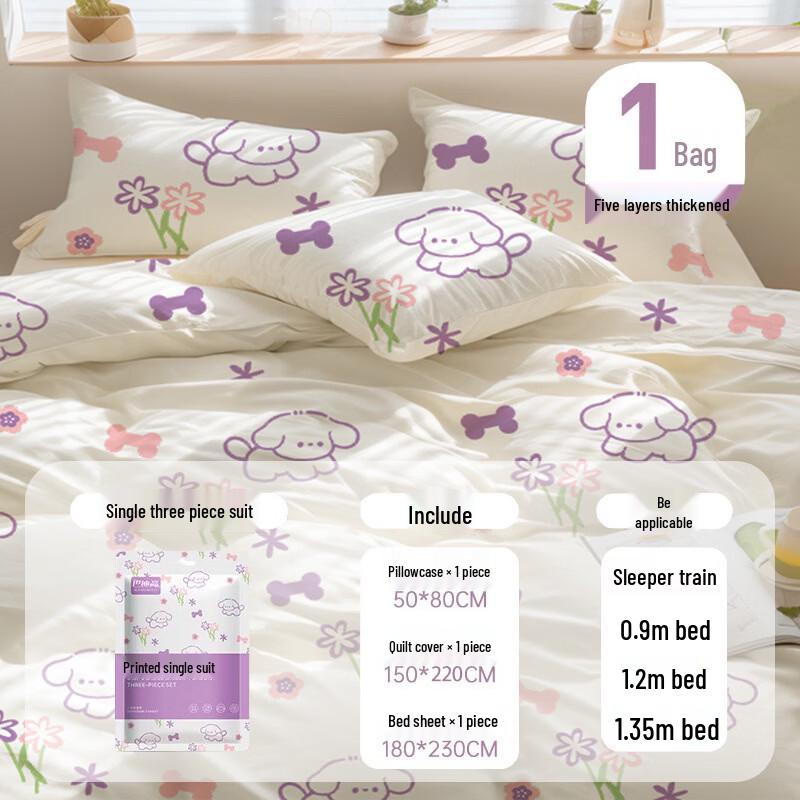 BADIGAO Disposable Travel Bedding Set