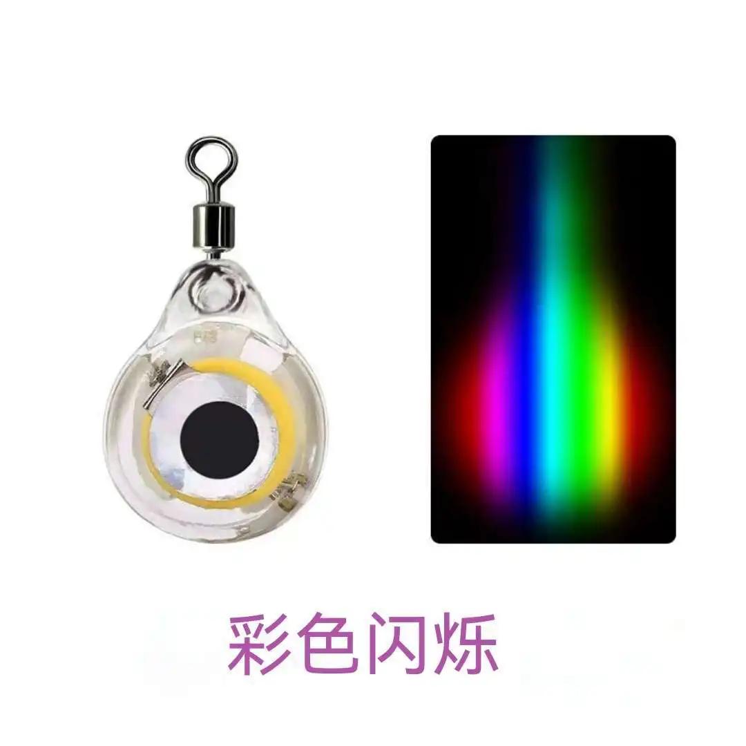 

Приманка для риби FishGathering Light Shuttle Fish Eye Hairtail Підводна лампа Нічна риболовля Водонепроникна світлодіодна кнопка Fish Gathering Lamp 8pcs