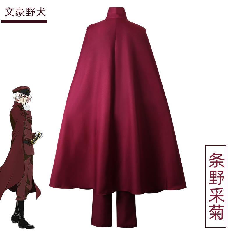 Bungo Stray Dogs Staffel 4 Cosplay Kostüm, Nikolai Gogol & Tayama Katai Vollständiger Anime Rollenspiel Anzug