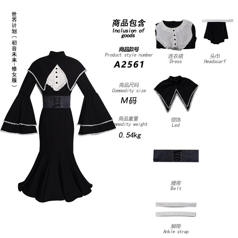 Game PJSK Shinonome Ena Cosplay Costume Halloween Christmas Festival Party Comic Con Anime