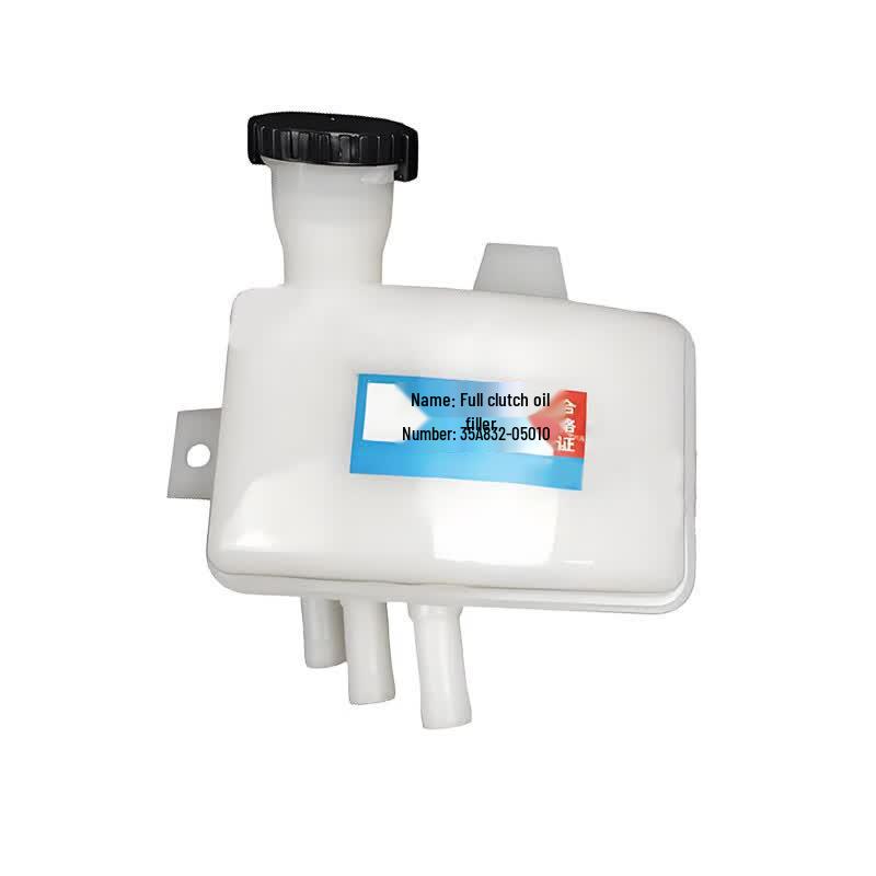 Leixiang Clutch and Brake Fluid Reservoir