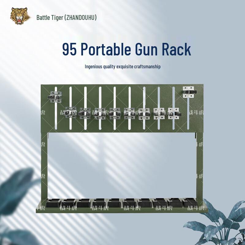 ZHANDOUHU Portable Rifle Stand