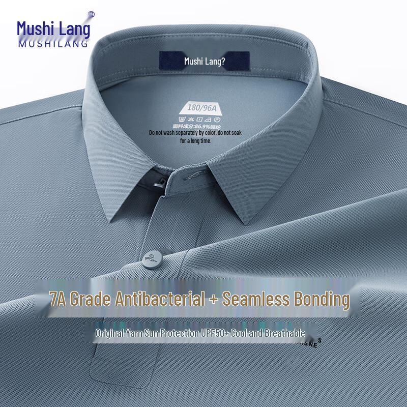 Men's Ice Silk Quick-Dry Polo Shirt