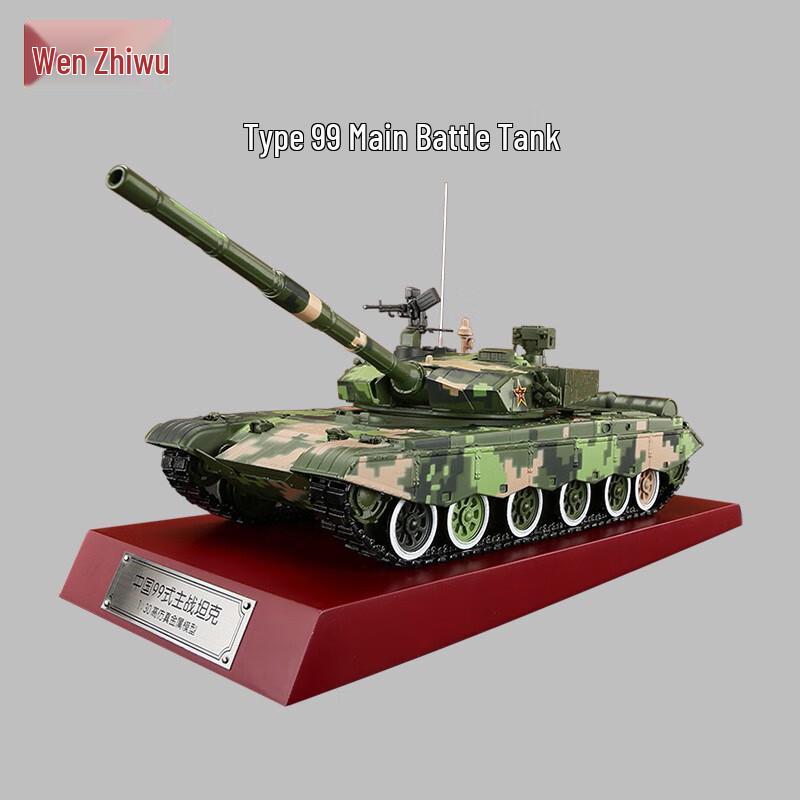 Wenzhiwu 1:30 Chinese Type 99 Main Battle Tank Alloy Model