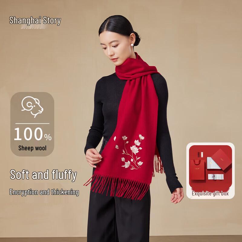 Shanghai Story 100% Wool Embroidered Scarf & Shawl 180x30cm