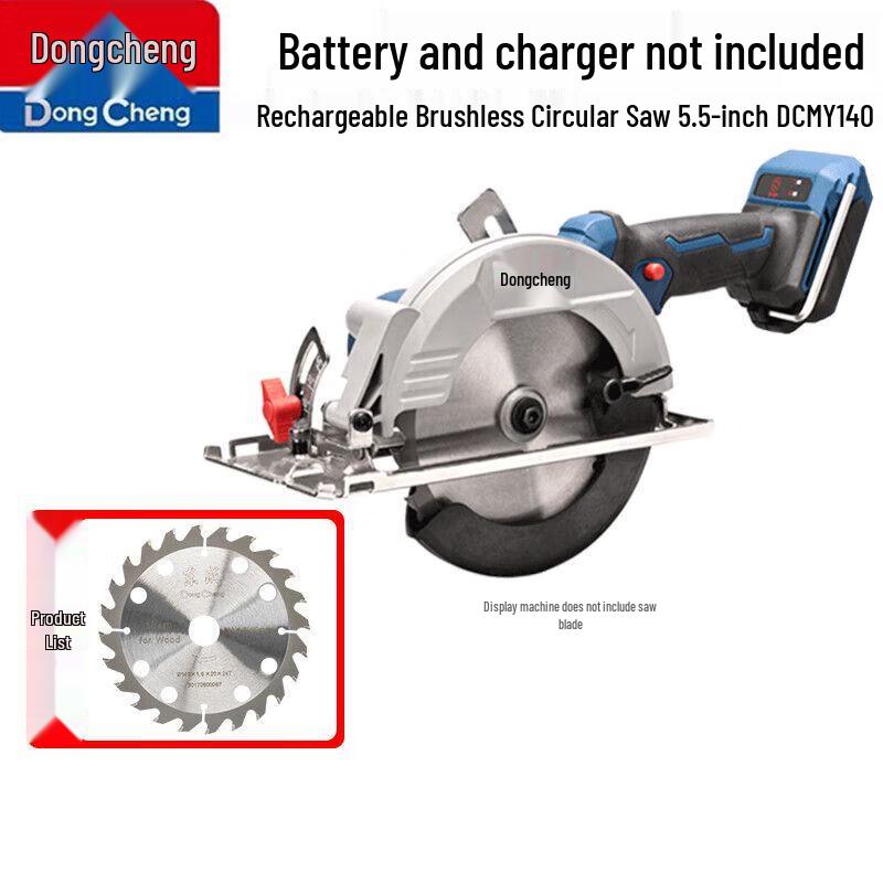 

Dongcheng Cordless Brushless Circular Saw CN plug (adapter included)