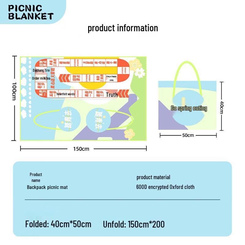 ZISIZ Outdoor Portable Picnic Mat