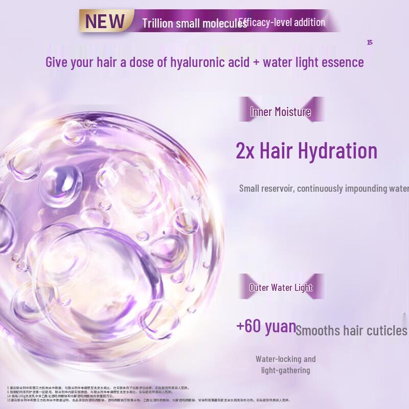 Lux Hyaluronic Acid Hydrating Smooth Shampoo