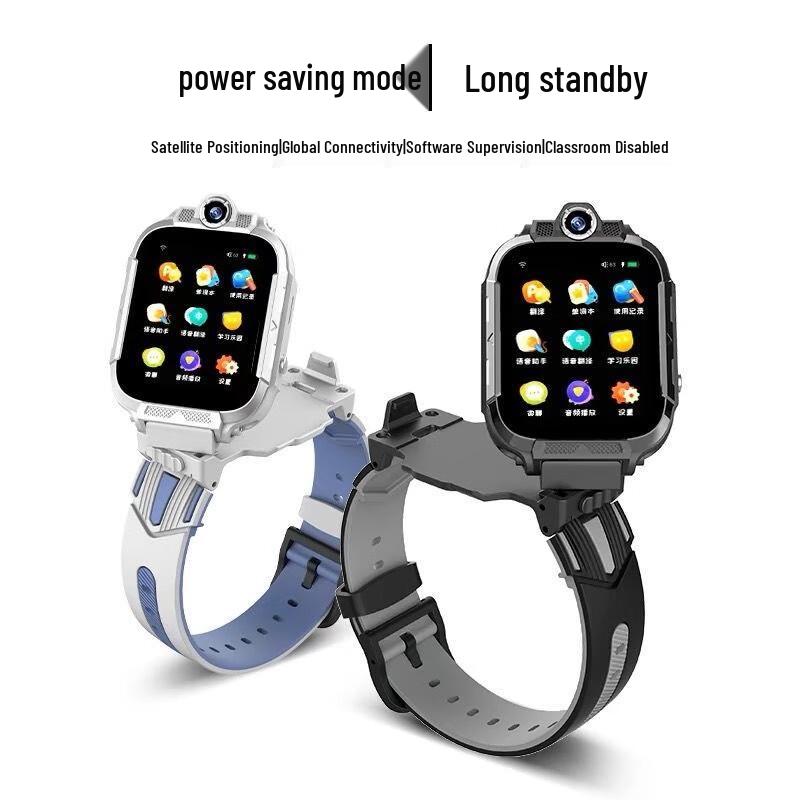 Shuangpai Smart Kids' 4G/5G Phone Watch (CN version)