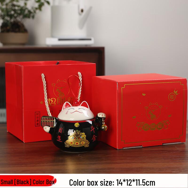 Lucky Cat Ceramic Tea Caddy Small