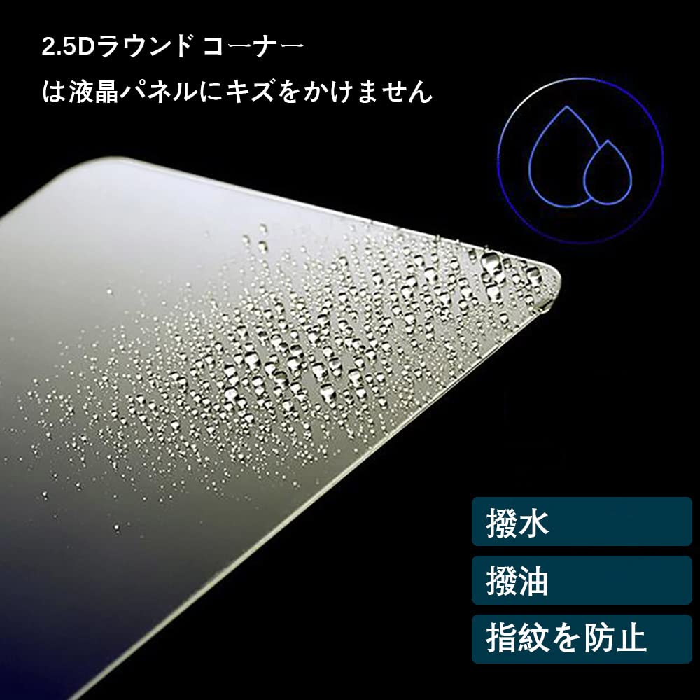 Of Glass Screen Protector for Canon EOS Kiss and Kiss X50 Over 9H and [Set 2] Ultra-Thin 1500D, 1400D, 1300D, 1200D, X70, Cameras, 95% Transmittance,