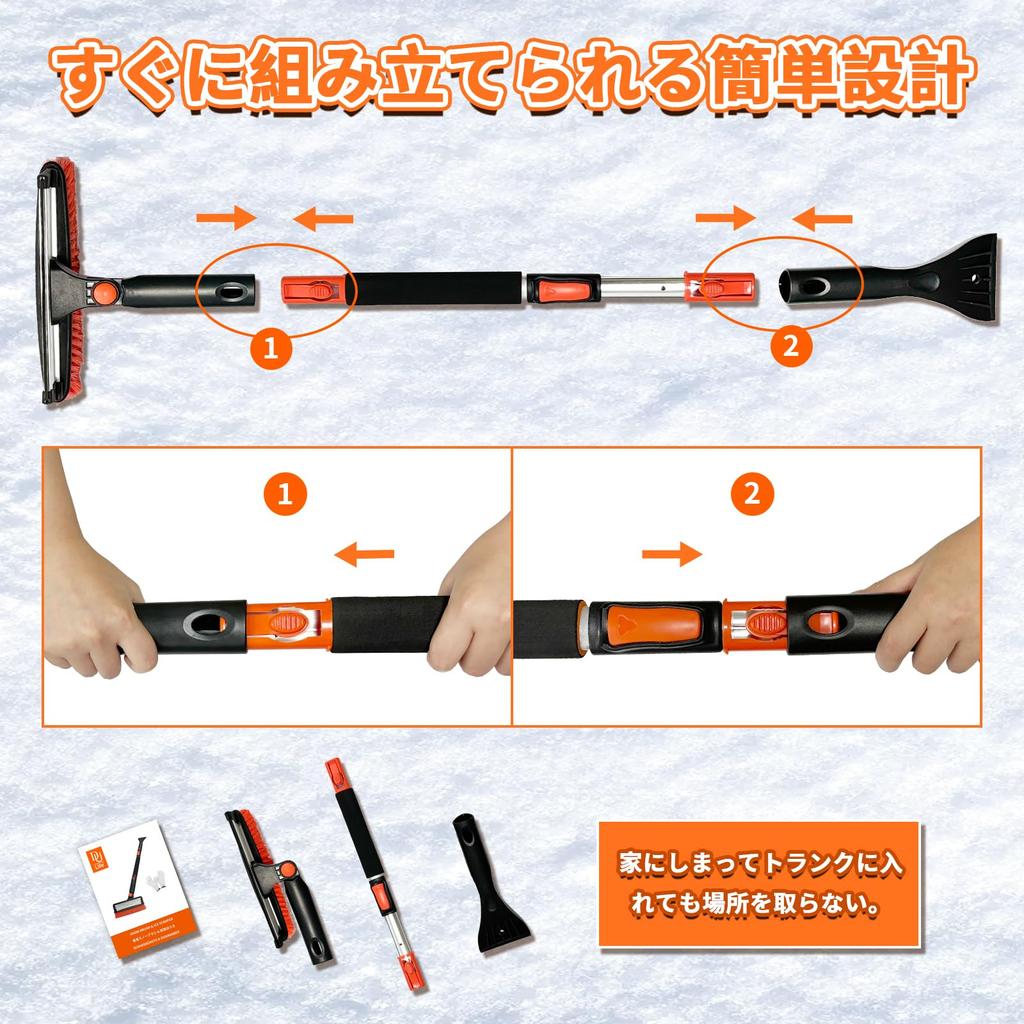 DU Life Car Snow Broom Snow Scraper Snow with 3 Adjustable Heights from Instantly Restores Front Snow Brush Car Washes and Telescoping Aluminum Snow