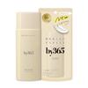 NARIS UP by365 Pudrový UV gel Bez vůně 70g Opalovací krém obličej tělo Nemastný Podklad pod make-up Krytí pórů Hydratační Bez oxidu zinečnatého Bez parabenů SPF50