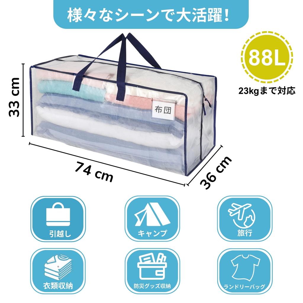 VENO Futon Storage 88L Large Alternative to Cardboard Boxes for Storage Moving Futon Clothing Closet Travel Set of Bags, Backpack-Style, Capacity,