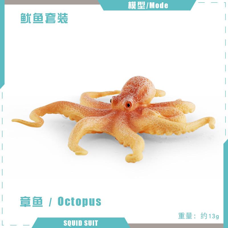 Simulation Marine Animal Squid Model Arrow Stone Octopus Octopus Squid Submarine Creature Decorative Ornament