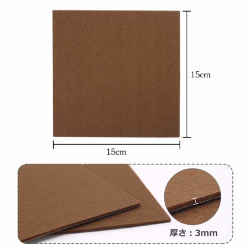 Ginoya Felt Pads, Pack of 6, 15cm x 15cm, Furniture Protection Pads, Scratch Prevention and Soundproofing (Coffee)