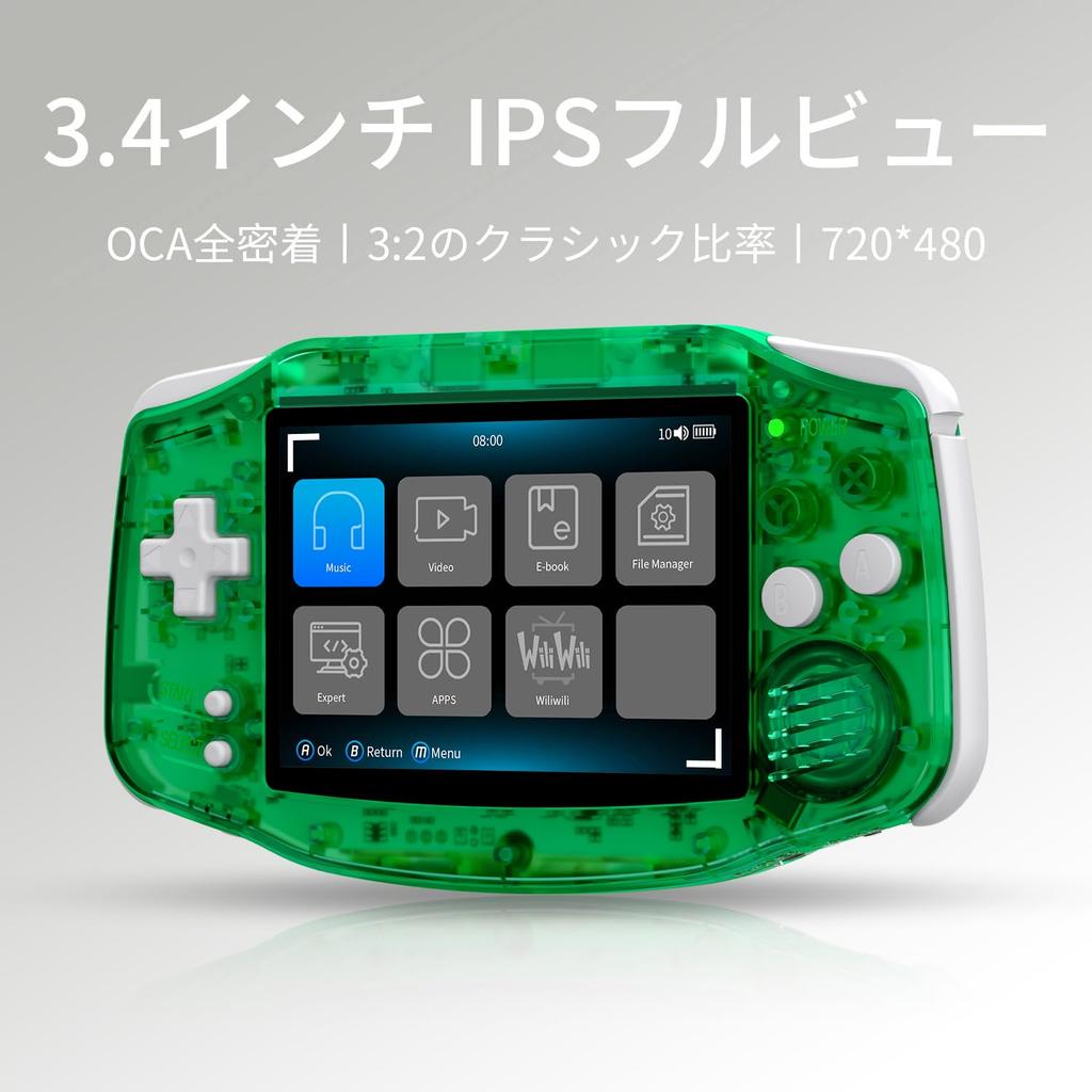 Anbernic RG 34XX Whatsko Handheld Game Linux System IPS Vibration Japanese Language Transparent Green Console, H700, 3.4-inch Display, WiFi/Bluetooth,