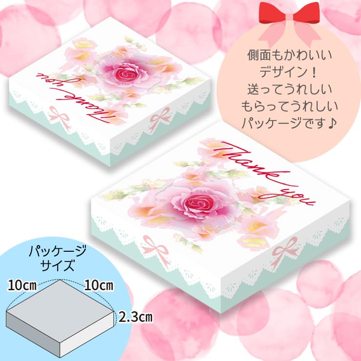 Baikodo Thank You Wasanbo Wasanbon Sugar Dried Japanese Sweets, Gratitude Gift for Mother's Day, Father's Day, or Any Other Occasion (2 Pieces)