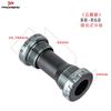 Sealed Bearing Threaded Bottom Bracket Mountain Bike Compatible With Shimano BB68 BB73 BB86 BB92 PF30 BSA30