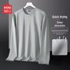 Men's Quick-Dry Long Sleeve Sports T-Shirt