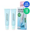 BRINGGREEN Bamboo Hyalu Lip Essence Double Pack