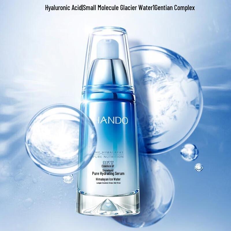 CHANDO Snow Region Repairing Hydrating Essence