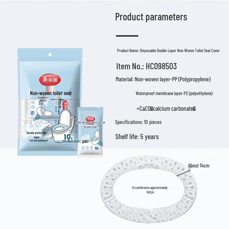 Meiliya Disposable Antibacterial Waterproof Toilet Seat Cover