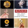 Elegant Sunflower Brooch Set Women Lightweight Alloy Floral Pin Sweet Chic Style Gift Anniversary Or Valentine