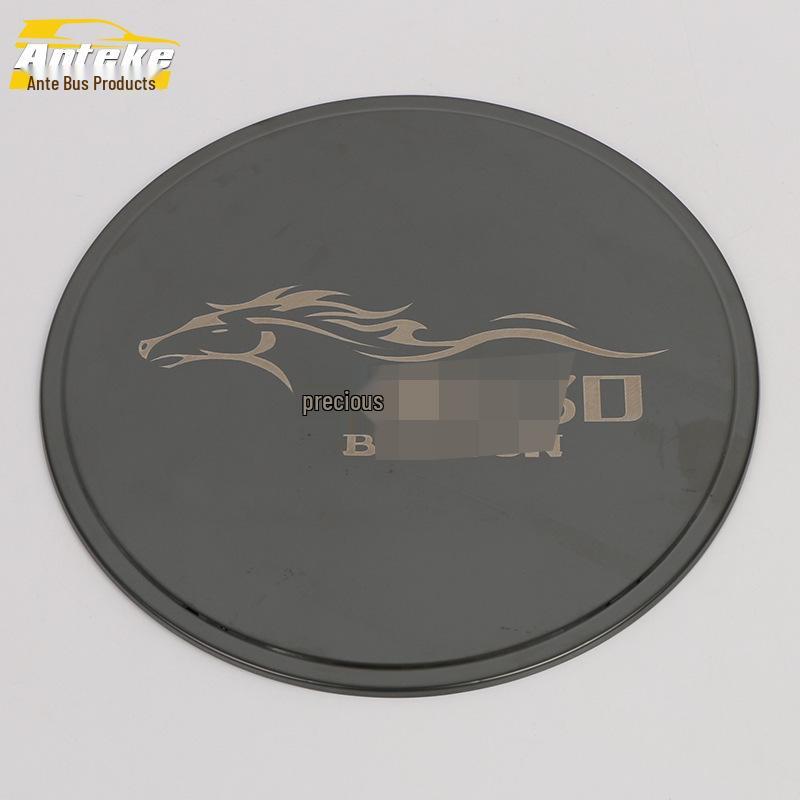 Baojun 530 Fuel Tank Cap Protective Film and Decorative Sticker.